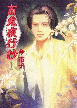 咖啡遇上香草短剧海报