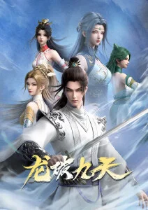 间谍过家家动漫海报