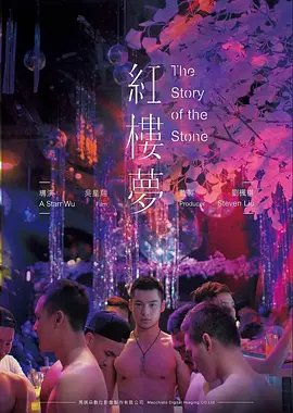 入殓师电影海报